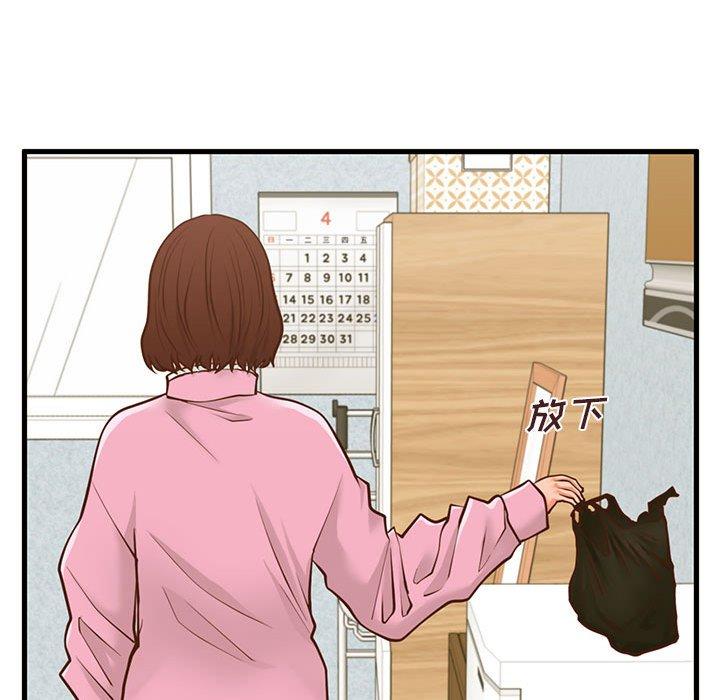 《甜蜜合租》漫画 第10话