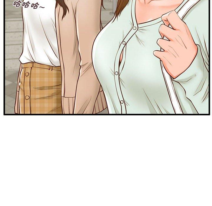 《甜蜜合租》漫画 第11话