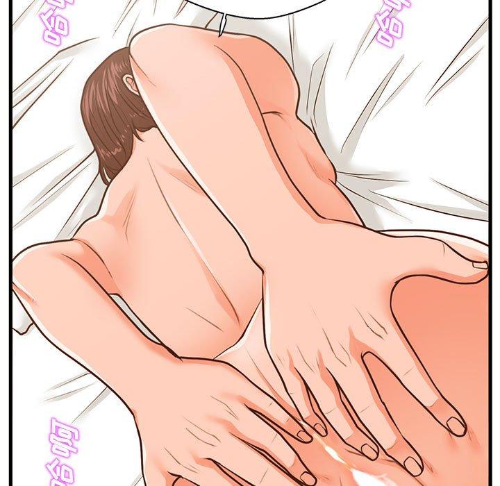 《甜蜜合租》漫画 第11话