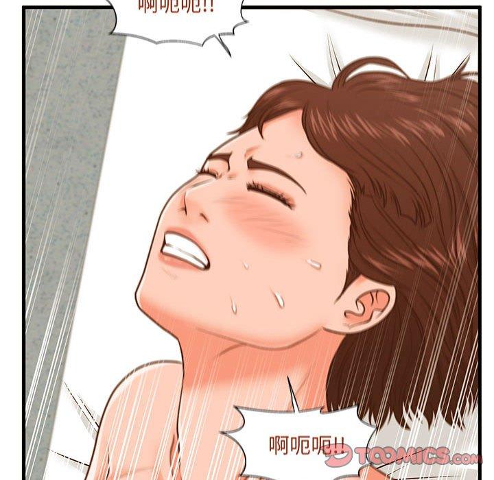 《甜蜜合租》漫画 第11话
