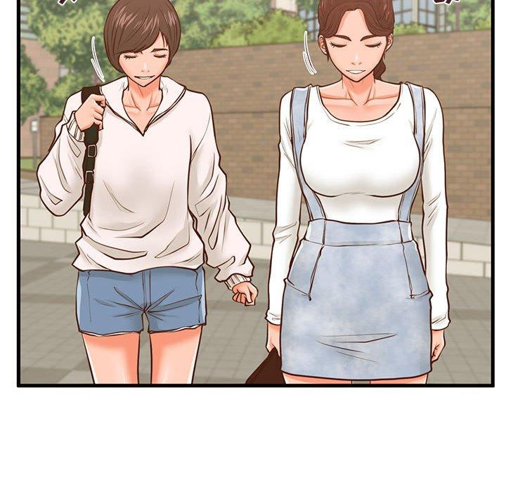 《甜蜜合租》漫画 第11话