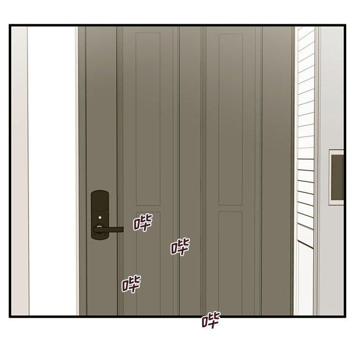 《甜蜜合租》漫画 第12话
