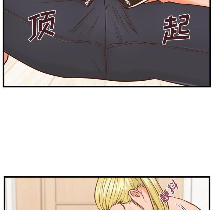 《甜蜜合租》漫画 第12话