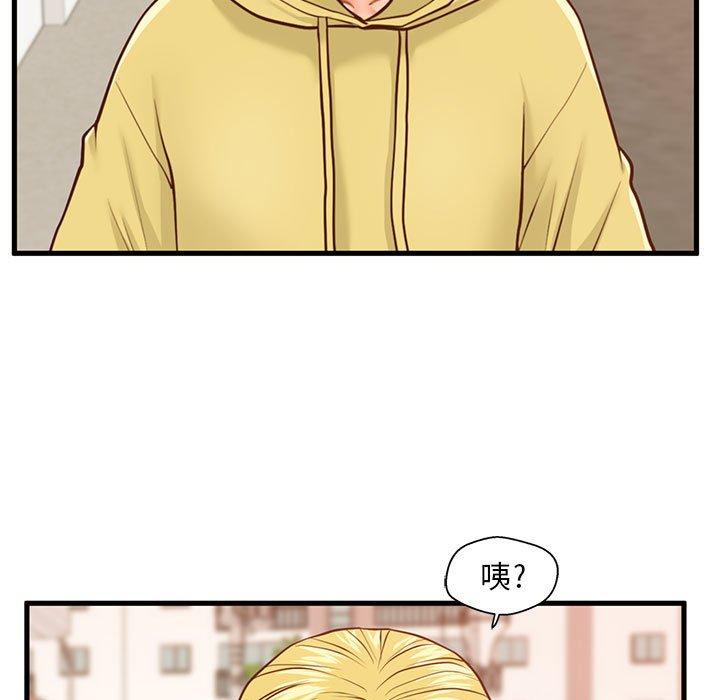 《甜蜜合租》漫画 第12话