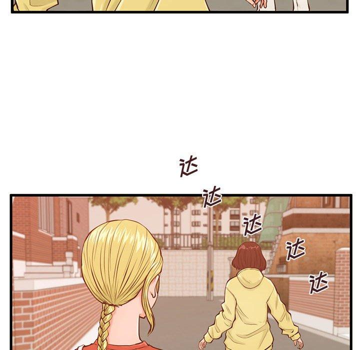 《甜蜜合租》漫画 第12话