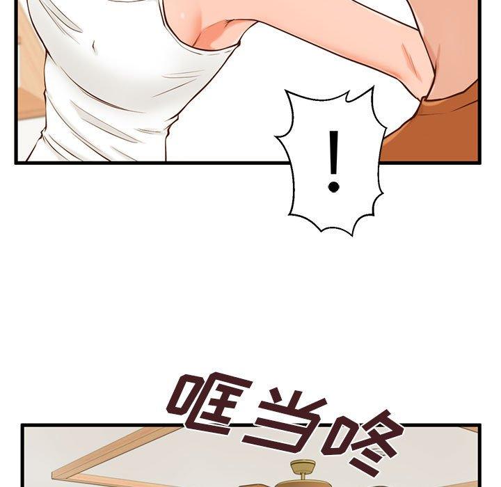 《甜蜜合租》漫画 第12话