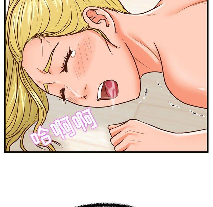《甜蜜合租》漫画 第13话