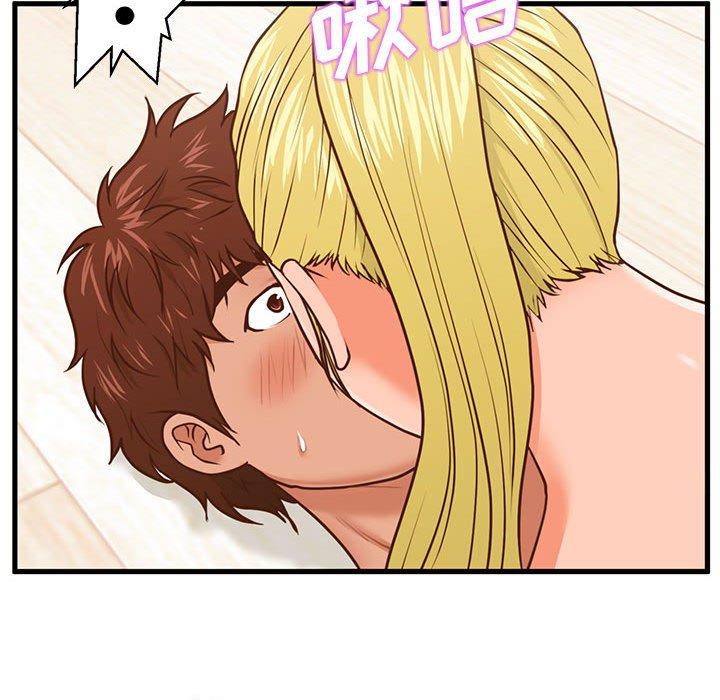 《甜蜜合租》漫画 第13话