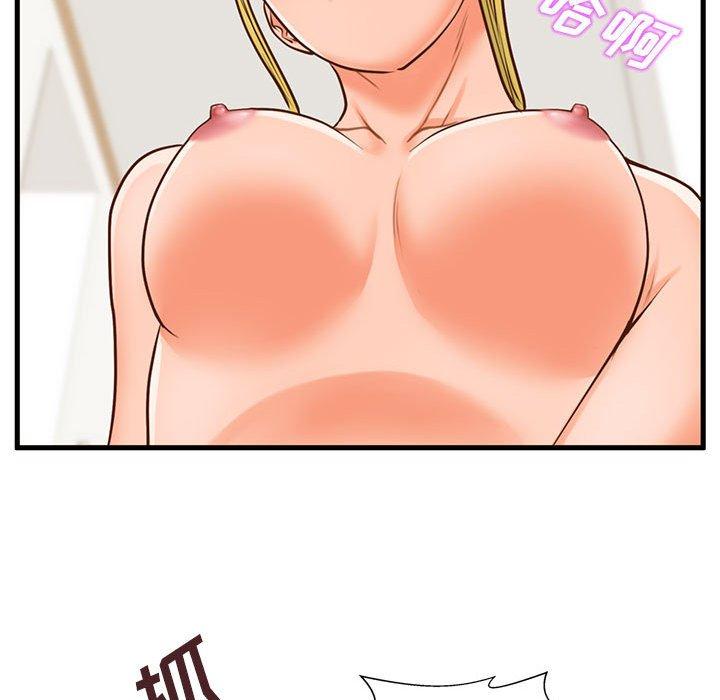 《甜蜜合租》漫画 第13话