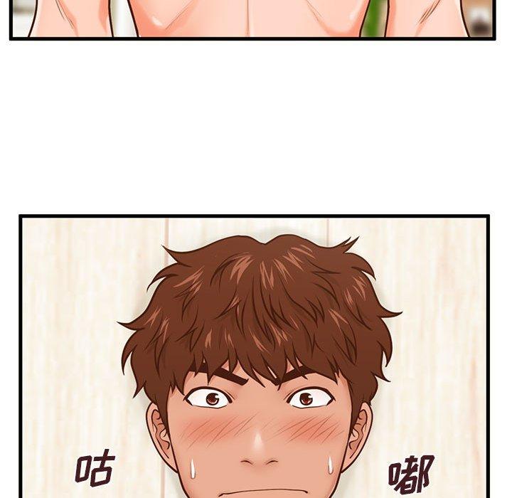 《甜蜜合租》漫画 第13话