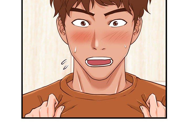 《甜蜜合租》漫画 第13话