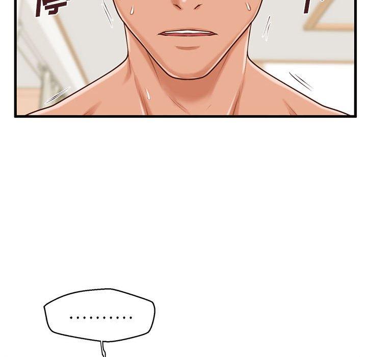 《甜蜜合租》漫画 第14话