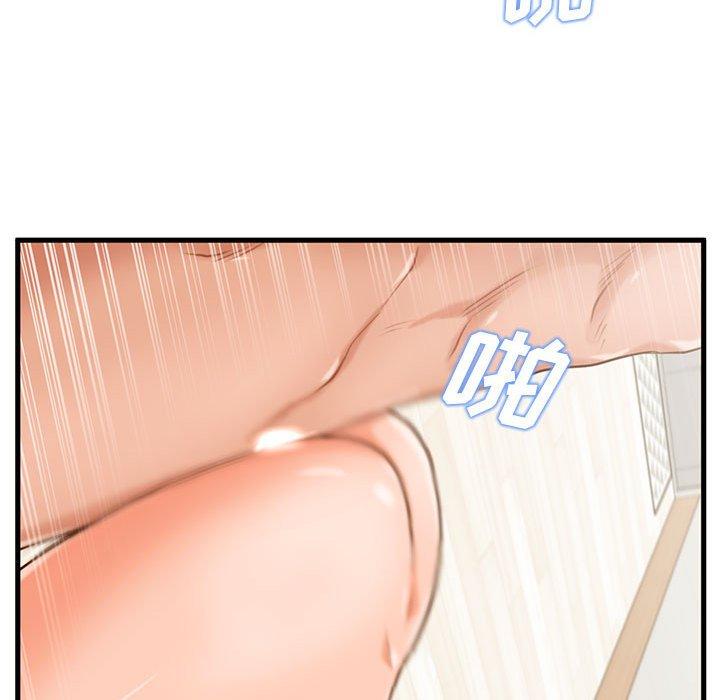 《甜蜜合租》漫画 第14话
