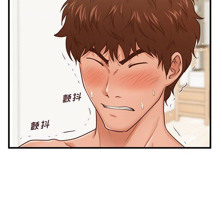 《甜蜜合租》漫画 第14话