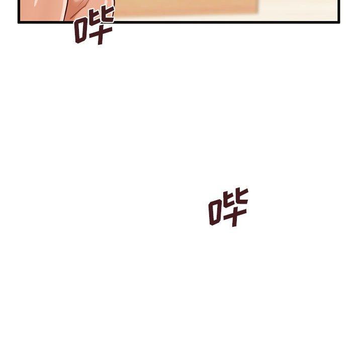 《甜蜜合租》漫画 第14话