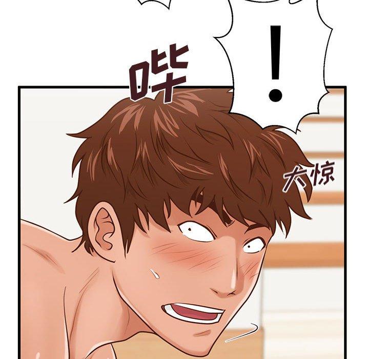 《甜蜜合租》漫画 第14话