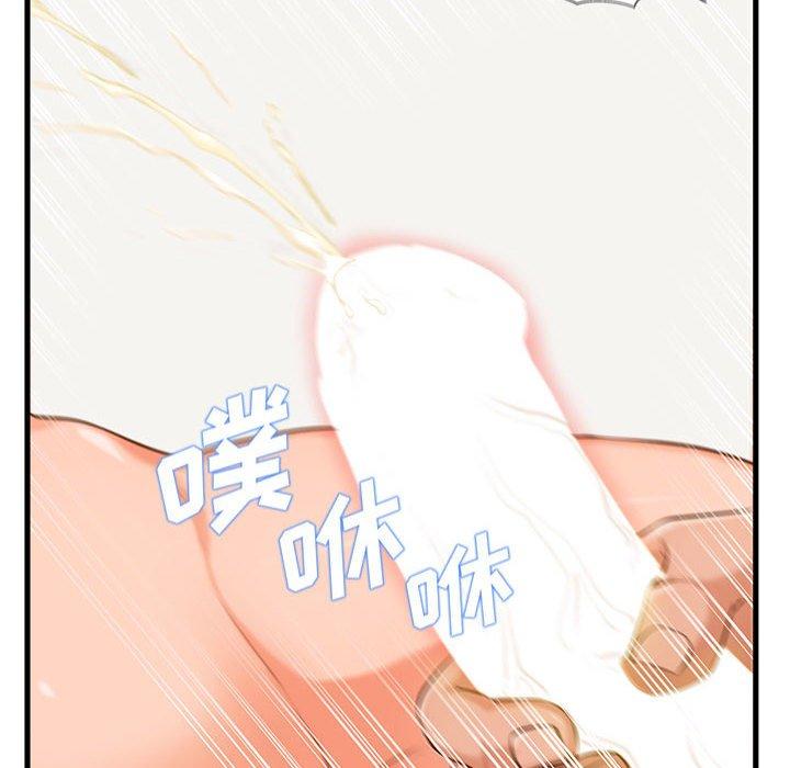 《甜蜜合租》漫画 第14话