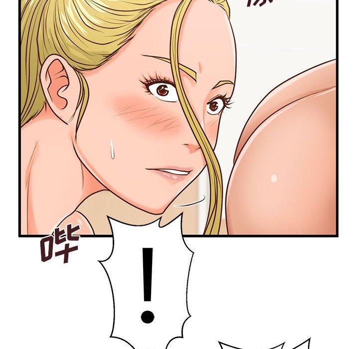《甜蜜合租》漫画 第14话