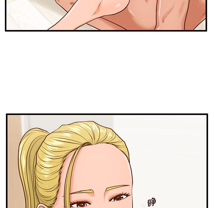 《甜蜜合租》漫画 第14话