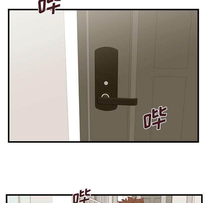 《甜蜜合租》漫画 第15话