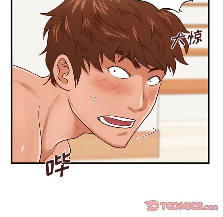 《甜蜜合租》漫画 第15话