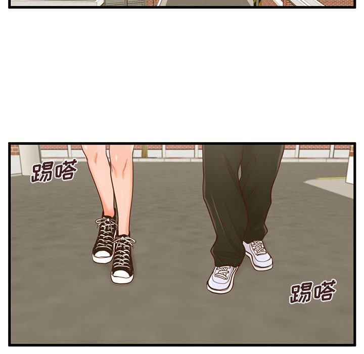 《甜蜜合租》漫画 第15话