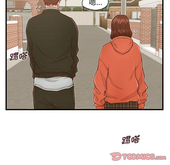 《甜蜜合租》漫画 第15话