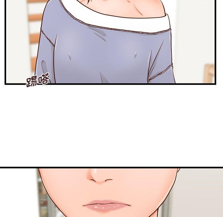《甜蜜合租》漫画 第15话