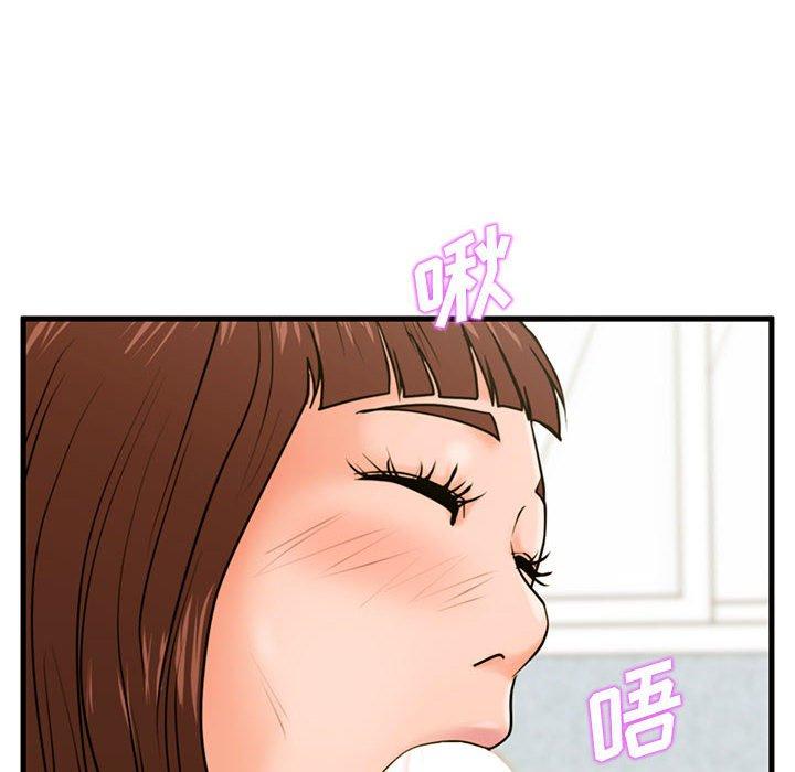 《甜蜜合租》漫画 第16话