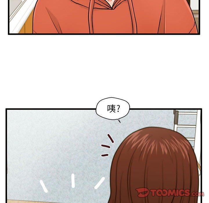 《甜蜜合租》漫画 第16话