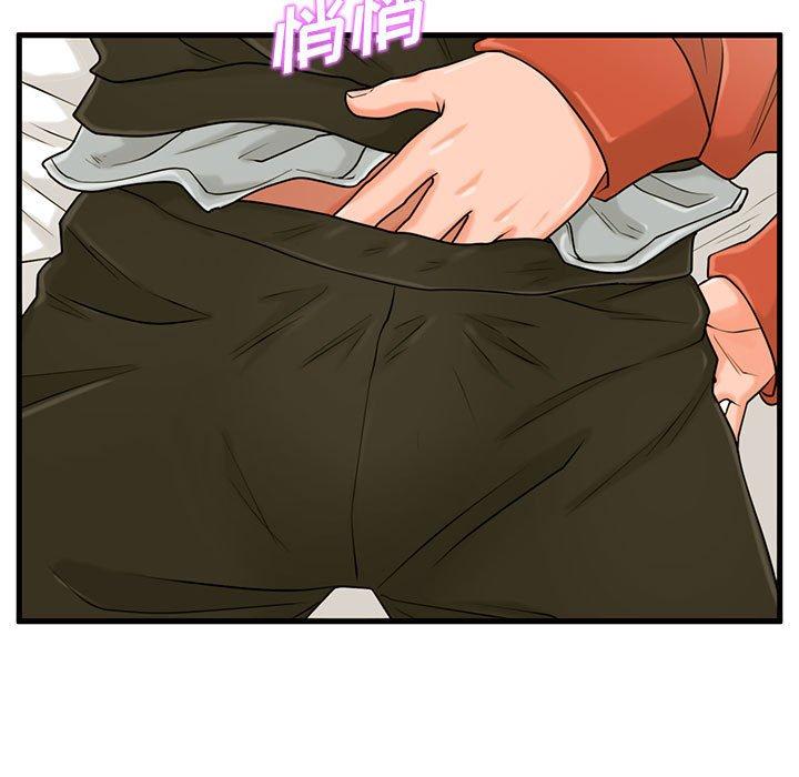 《甜蜜合租》漫画 第16话