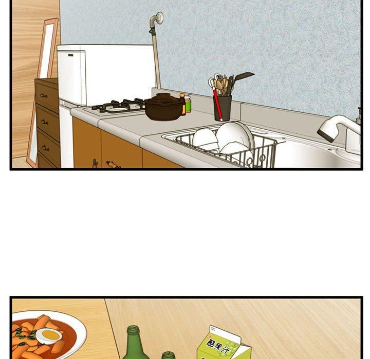 《甜蜜合租》漫画 第16话