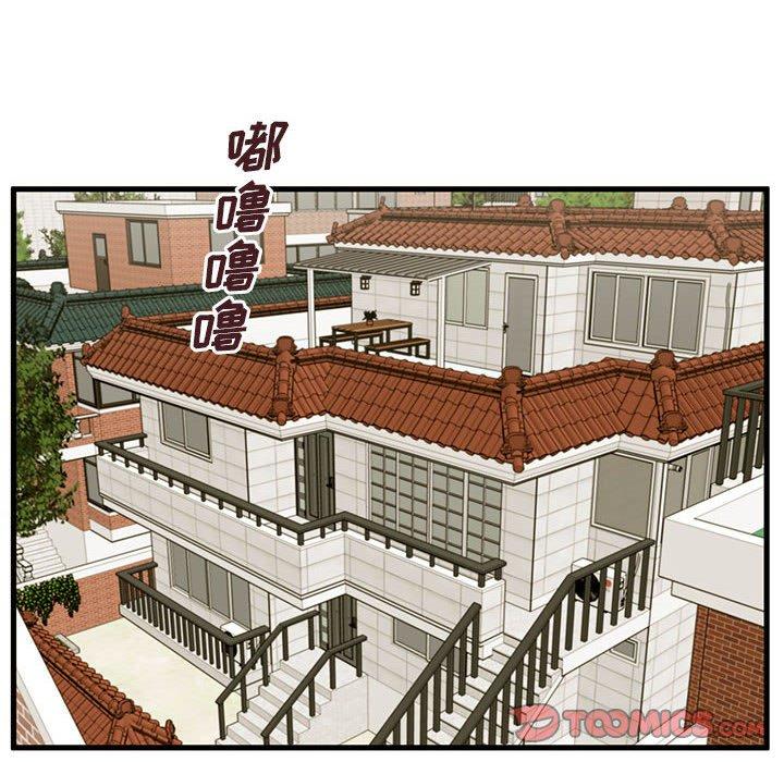 《甜蜜合租》漫画 第18话