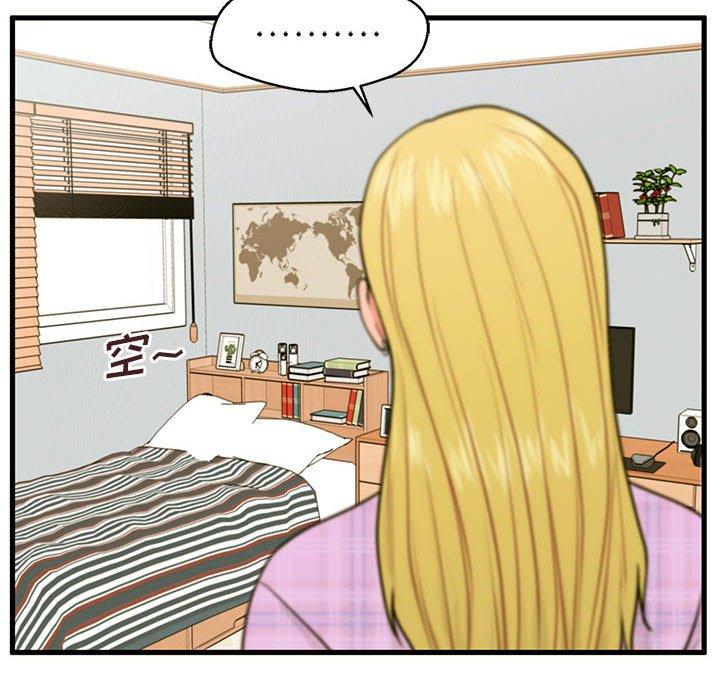 《甜蜜合租》漫画 第18话