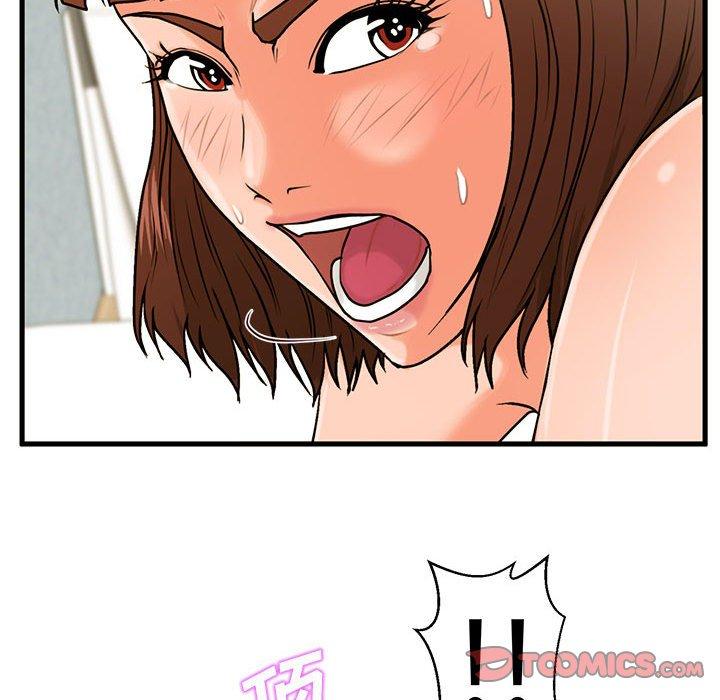 《甜蜜合租》漫画 第18话