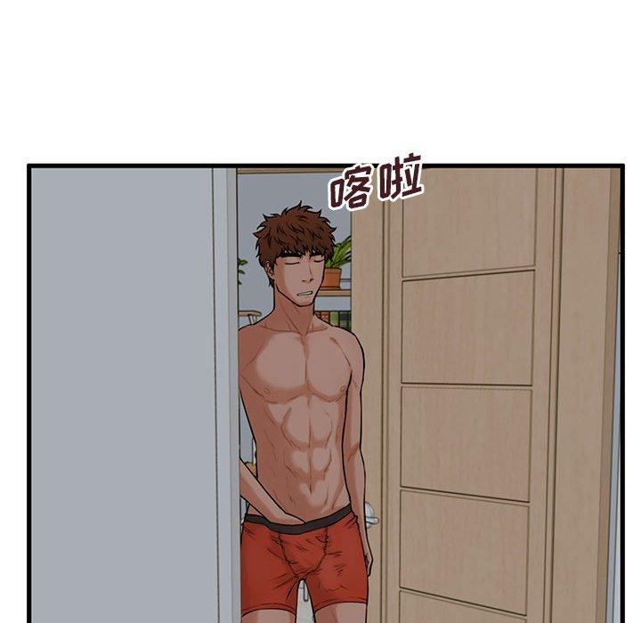 《甜蜜合租》漫画 第19话