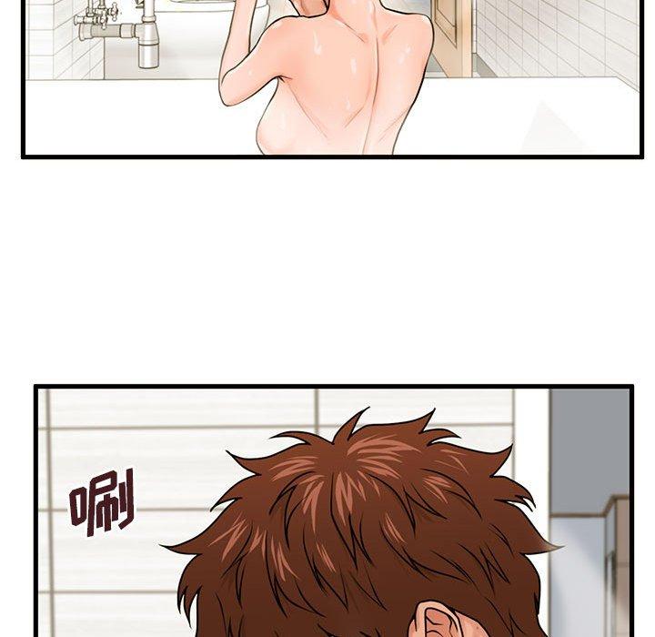 《甜蜜合租》漫画 第19话