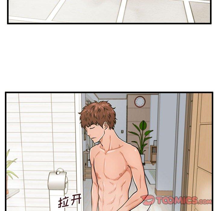 《甜蜜合租》漫画 第19话