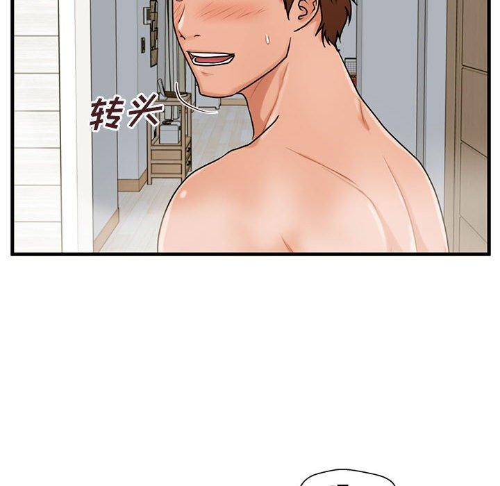 《甜蜜合租》漫画 第19话