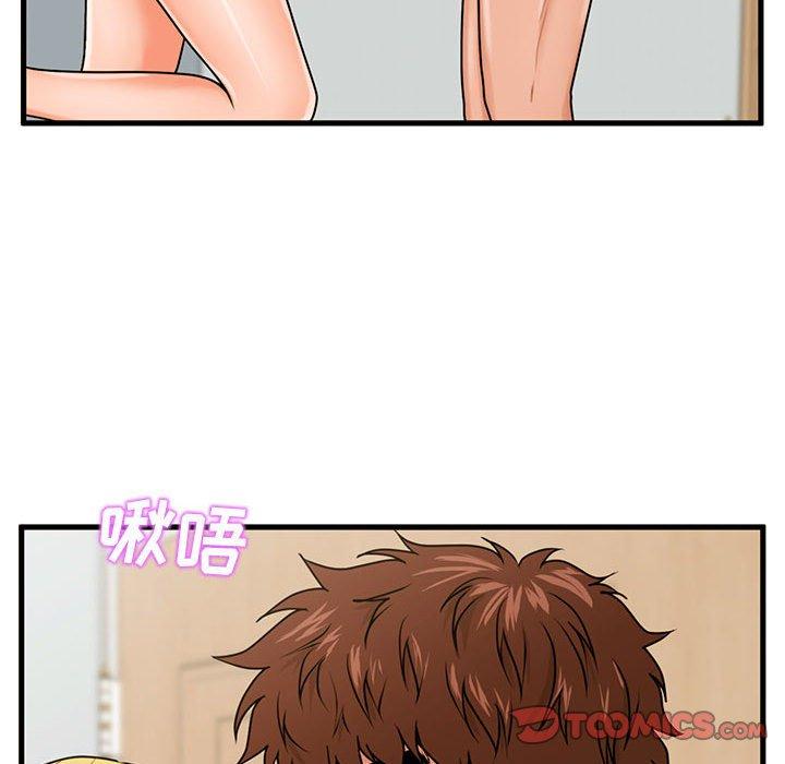 《甜蜜合租》漫画 第19话