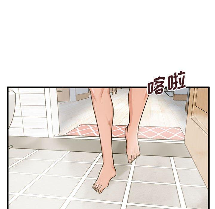 《甜蜜合租》漫画 第19话