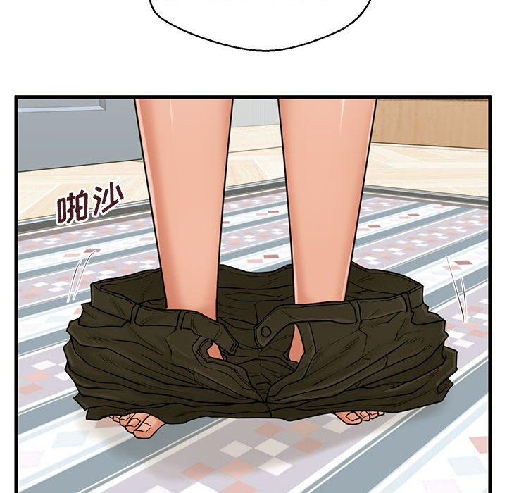 《甜蜜合租》漫画 第19话