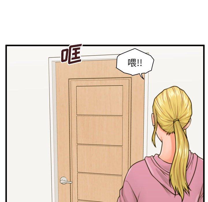 《甜蜜合租》漫画 第19话
