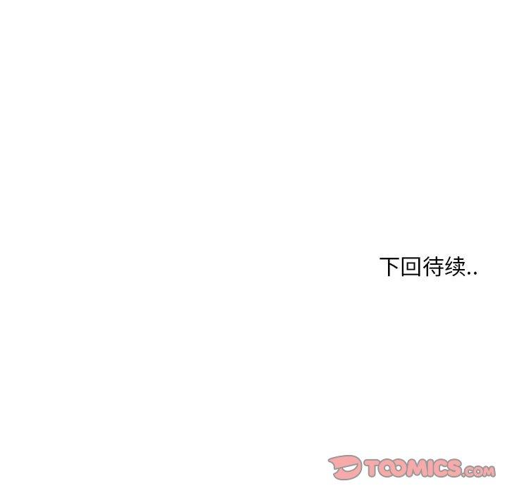 《甜蜜合租》漫画 第19话
