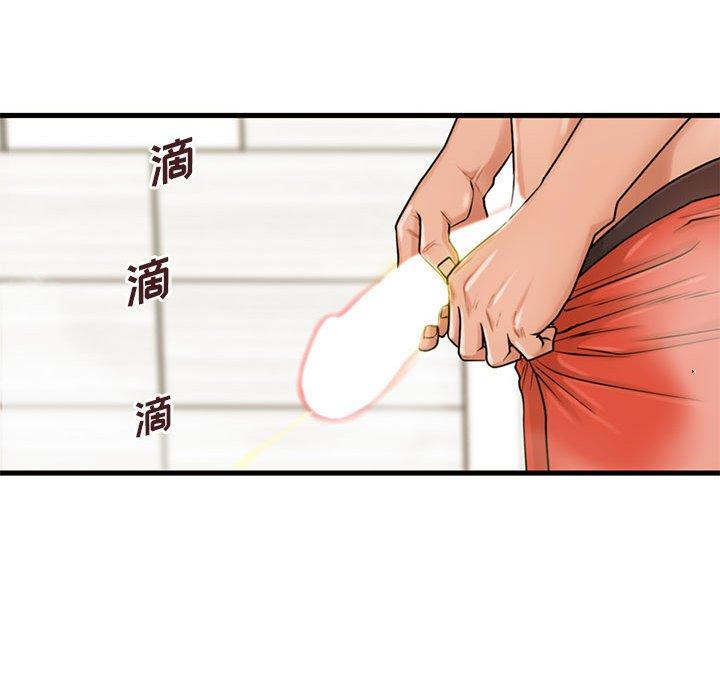 《甜蜜合租》漫画 第19话