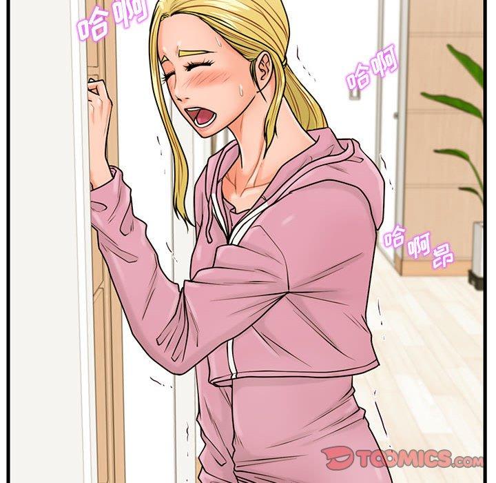 《甜蜜合租》漫画 第19话