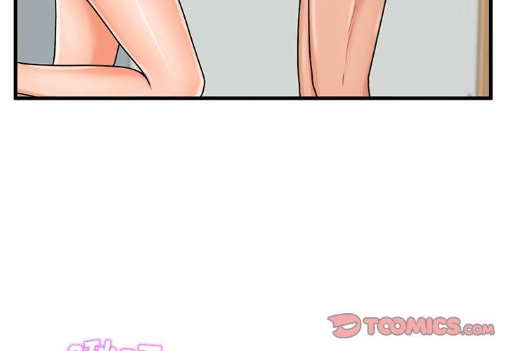 《甜蜜合租》漫画 第20话