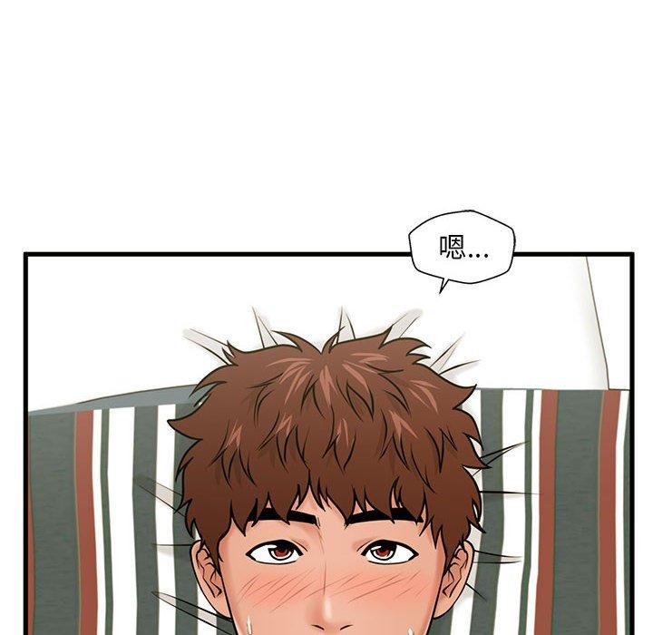 《甜蜜合租》漫画 第20话