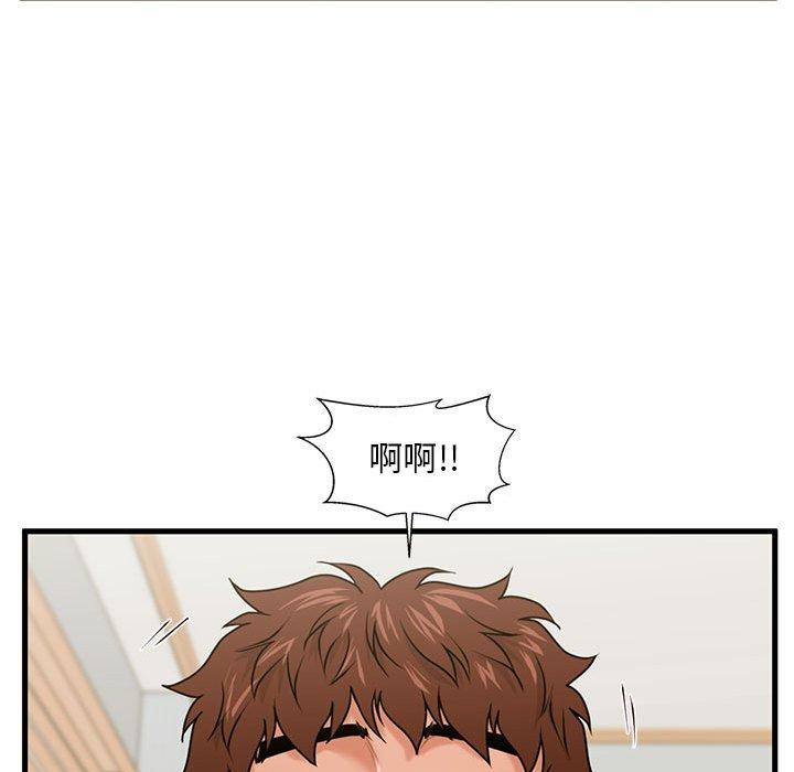 《甜蜜合租》漫画 第20话