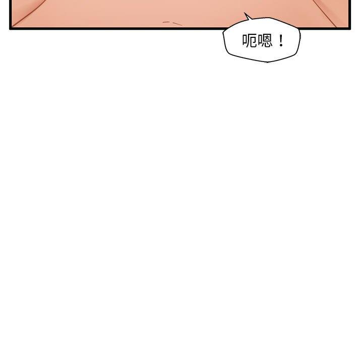 《甜蜜合租》漫画 第21话